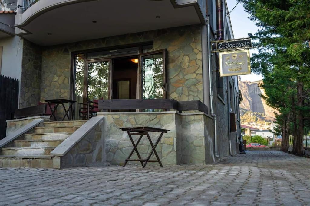 Under The Rocks Apartamento Kalabáka Exterior foto
